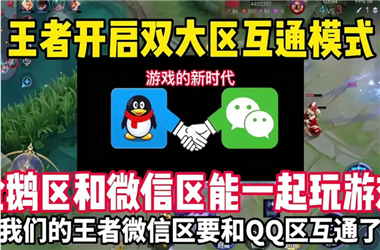 2025年天天免费资料-77777888888免费管家怎么跨区组队